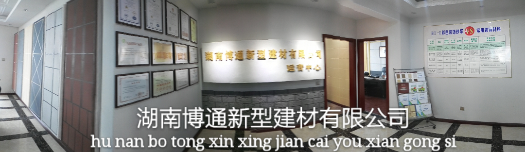 湖南博通公司運(yùn)營中心
